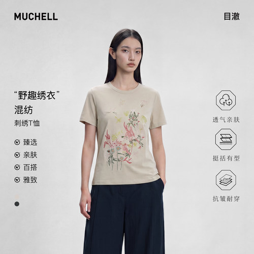目澈MUCHELL【野趣绣衣】重工花朵刺绣T恤女上衣MDT2YD75339