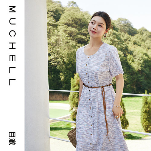 目澈MUCHELL夏款【晨醒】多彩条纹针织油画连衣裙MDS2LD2219