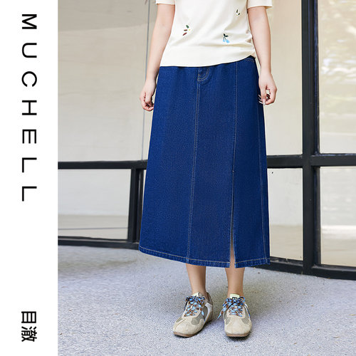 目澈MUCHELL【指纹曲】分割开衩纯棉女士休闲蓝色深牛仔半裙