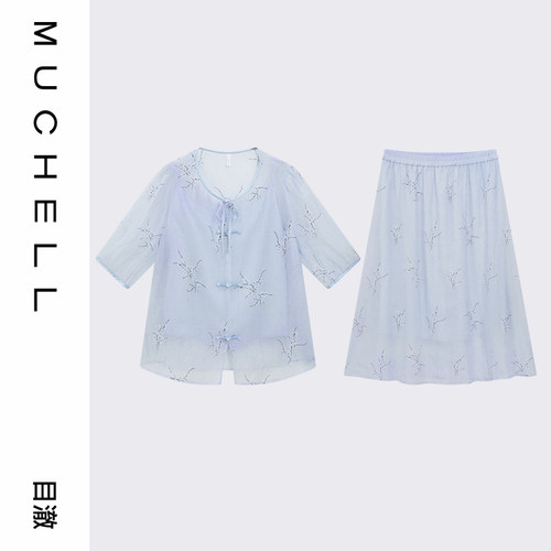目澈MUCHELL【训春听雨】新中式大码套装MDS3HD1074/MDS3BD1075