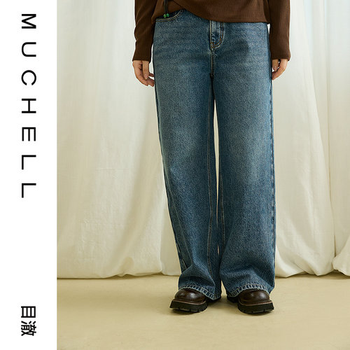 目澈MUCHELL【素颜】今年流行水洗蓝色女款宽松直筒牛仔裤
