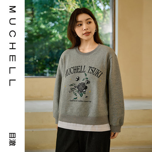 目澈MUCHELL【小诗句】假两件印花女士流行时尚气质宽松卫衣