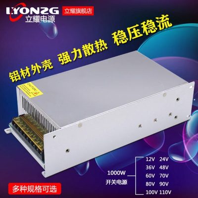 V324V0DC4012V开关电源大功率A1直-W转10可调A6020220流6V048V00S