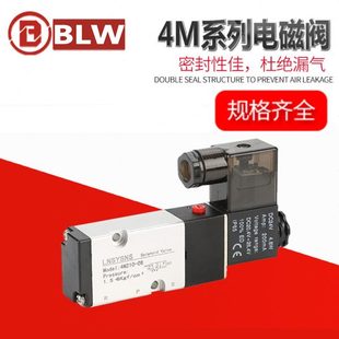 电磁阀型M210亚德客8线圈控 M310厂价供应 二 通40电 五40位8