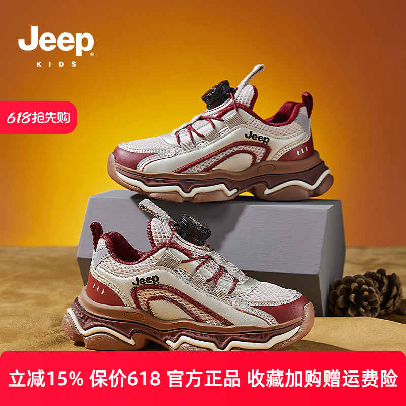 jeep女童运动鞋2025春秋新款防滑耐磨跑步鞋男童轻便软底休闲鞋子