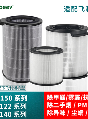 Yeinbeev适配飞利浦空气净化器滤芯FY4150/3140/2122/0194过滤网
