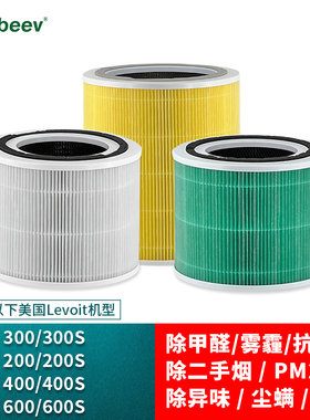 适配美国Levoit空气净化器Core 300S滤芯P350/RF-PA/RAC/P过滤网