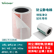 适配小米空气净化器滤芯静电棉123代2S 4Pro初效防尘F1 4lite