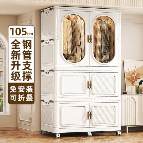 儿童免安装家用折叠塑料衣柜结实耐用卧室衣服被子超大储物收纳柜