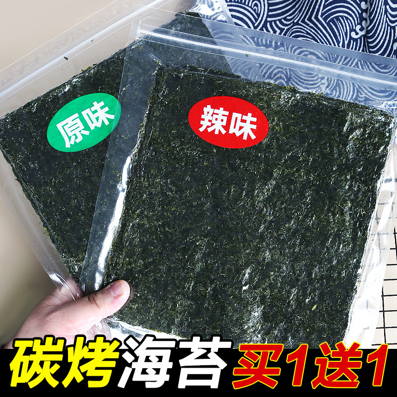 �ۻ��㣺���ͺ�̦��12.8g��ԭζ100g��Լ15�ţ� ���캣̦Ƭ��ζ��Ƭװ������ʳ