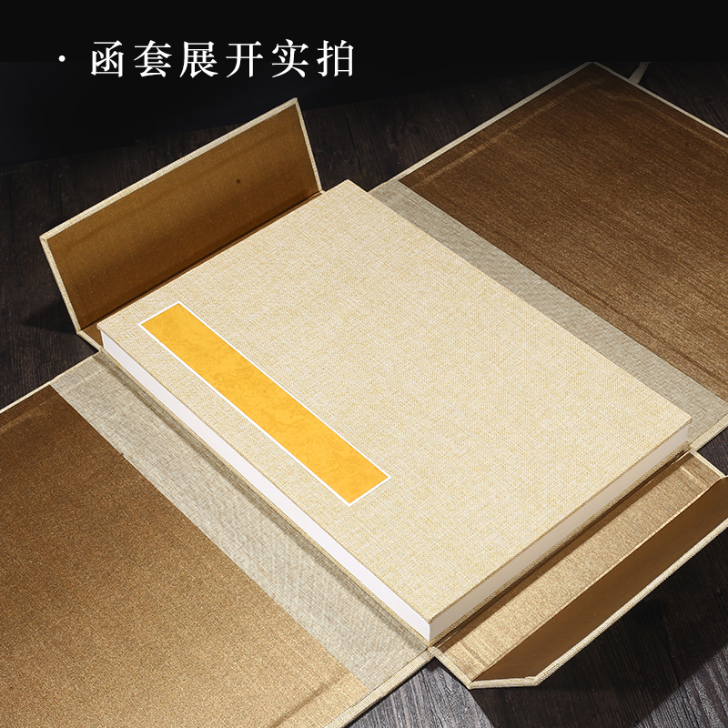 加厚卡纸空白书法国画宣纸册页本