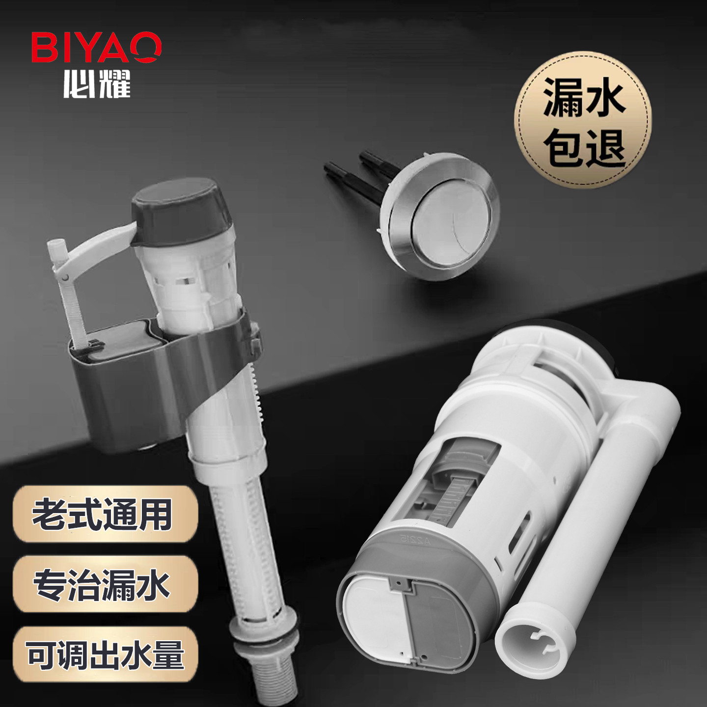 【可开发票】马桶配件大全通用
