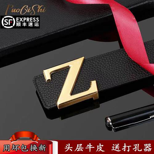 鸵奇仕皮带男士2026新款真牛皮年轻人平滑扣高档商务Z字板扣腰带