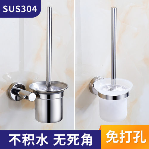 304不锈钢马桶刷壁挂带刷子