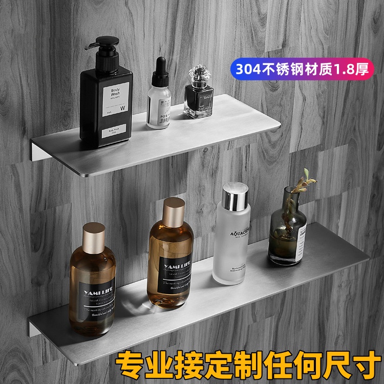 【掉落包赔】浴室置物架