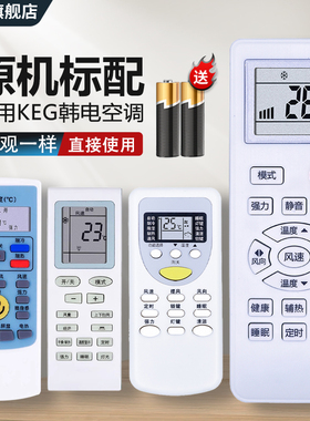 适用SEVENSTARS七星空调遥控器万通用能KFRd-35GW/QBCL10+3/QCBQ16+3/XACL10+3/QXF3挂机柜机变频空调摇控板