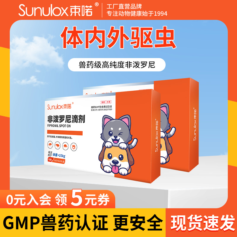 20斤狗狗专用，GMP兽药认证！