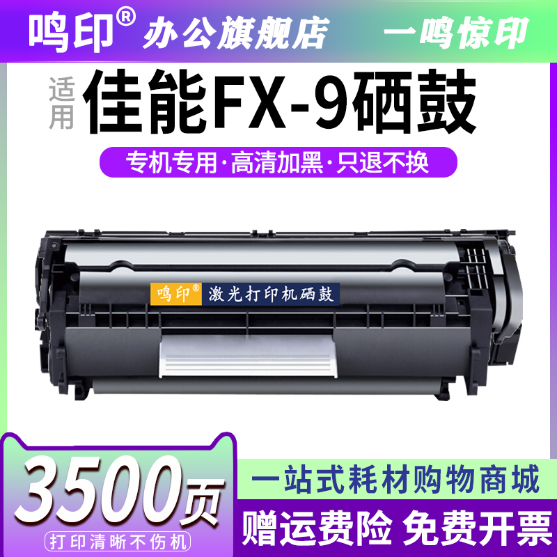 潮流精品,品质保证
