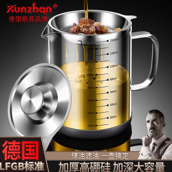 过滤玻璃滤漏高装油壶硼硅油渣网壶油罐油瓶家用厨房油食用油的壶