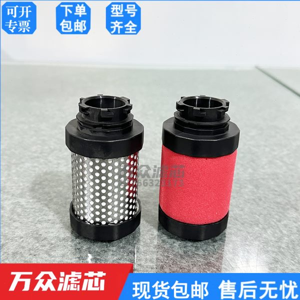 0-精密E0美1A嘉C 新款0过滤器T  E0----01AE0滤芯1D0E1A现货替代0