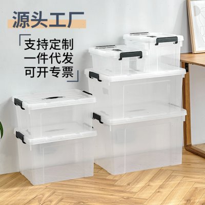 收纳箱防水防潮整理箱储物箱工厂大号手提加厚透明塑料箱