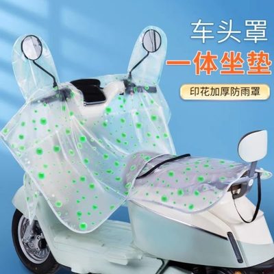 防尘车头车防晒挡电瓶车仪表盘罩罩雨神器盖中控摩托电动车防雨罩