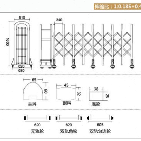 电动铝合金腾辉工厂伸缩门门折叠门区大门美收缩曲庭院小遥控门