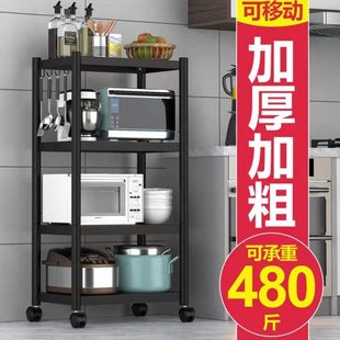 厨房置物架落地多层子储物柜锅置物架钢碳家用放微波炉带轮