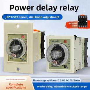 外壳ST3P通电延时定时器安装 直销AH3 大面板 3时间继电器FM