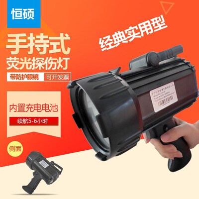 SC100黑光灯紫外线 线探伤灯 手持式磁粉检测 渗透探伤萤光灯 包