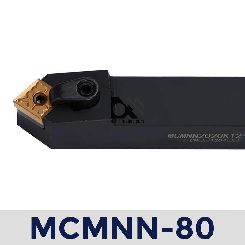 外圆 数控刀杆 MCMNN3232P19-80 MCMNN2525M16 MCMNN4040R19