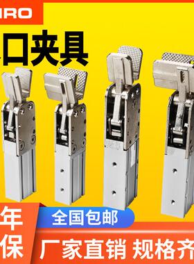 机械手夹具1615S水口夹注塑机气动夹手指气缸单动2015D双动1615DS