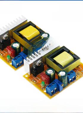 Dc-Dc高压升压电源模块板Zvs电容充电电磁枪45-390V 780V可调