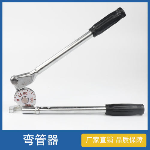 手动弯管器铜管空调万能铝管铁不锈钢折弯器小型6-10-12-19-22mm8
