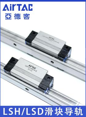 线性亚德客滑块直线导轨 lsh lsd 15 20 25 30 35 bk f1 1/f2-n/s