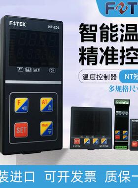 FOTEK台湾阳明温控表NT-20/22/48/72/96-R/V/L-RS智能温度控制器