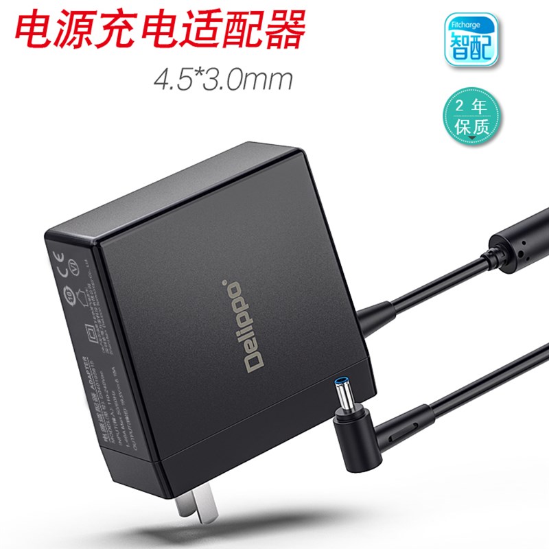 适用惠普G4便携230W电源19.5V7.7A适配器ENVY15暗影精灵2代3 4 5