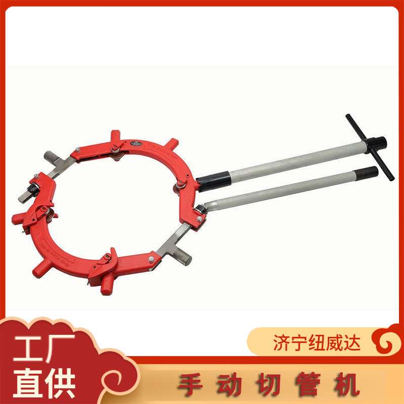 H22S割刀 旋转式 管子割刀切管器22寸20寸手动切管器