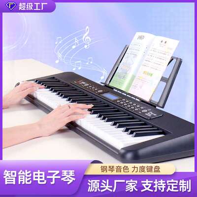 新款681力度键盘液晶显示键盘乐器成人儿童家用教室电子琴