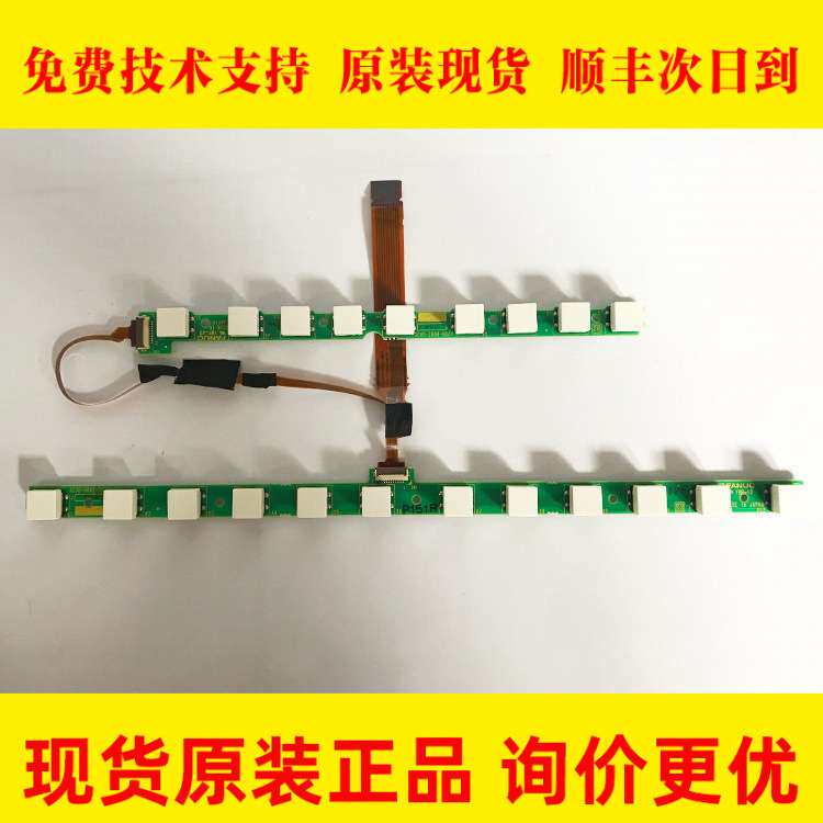 A20b-8002-0820/0830 A66L-2050-0044#E#F 发那科系统按键连接线