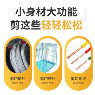 极速省力钢丝剪断线钳钢丝绳剪铁丝剪小L号鹰嘴剪剪笼子剪铜线