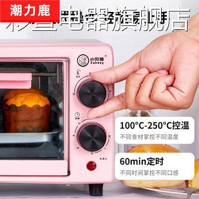 极速小微波炉家用小型宿舍一人小型迷你家用一Q个人的微型烤箱热