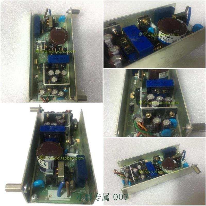 极速【拆机无接插件】 LDC15F-2 5V -15V 焊线电.源电路板现