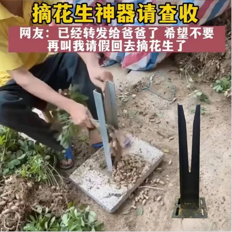 极速打花生神器采摘花生神器新发明A2023摘果机花生分离器脱粒机