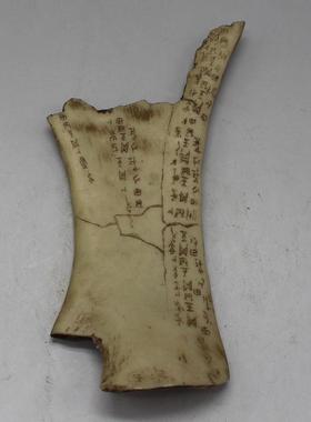 极速古玩收藏仿古做旧骨雕精美甲骨文龟壳文M摆件工艺品骨头树脂