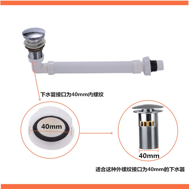 极速浴室柜面盆90度弯横排伸缩钢丝防E臭下水器排水软管40mm内螺