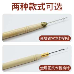 极速接发驳发g专用木柄钩针带舌头假发接发勾针羽毛接发钩针工具