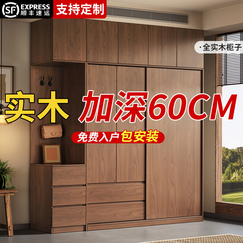 E0级木质衣柜拉门家用卧室小户型可定制儿童衣橱出租房用柜子