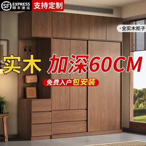 E0级木质衣柜拉门家用卧室小户型可定制儿童衣橱出租房用柜子