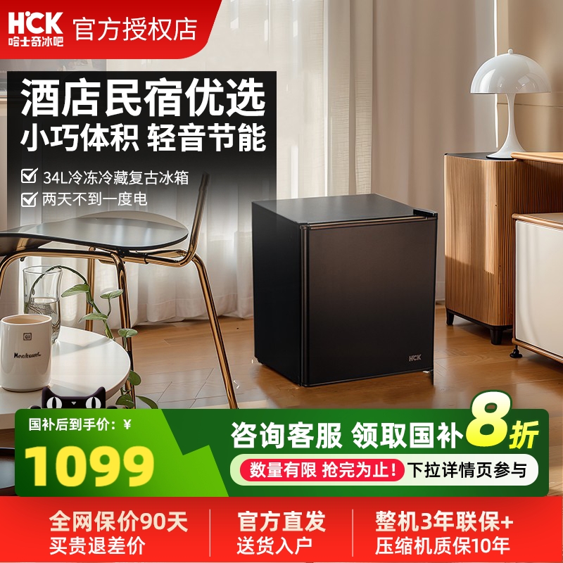 母乳冷冻冰柜储奶专用迷你婴儿宝宝存奶冷藏